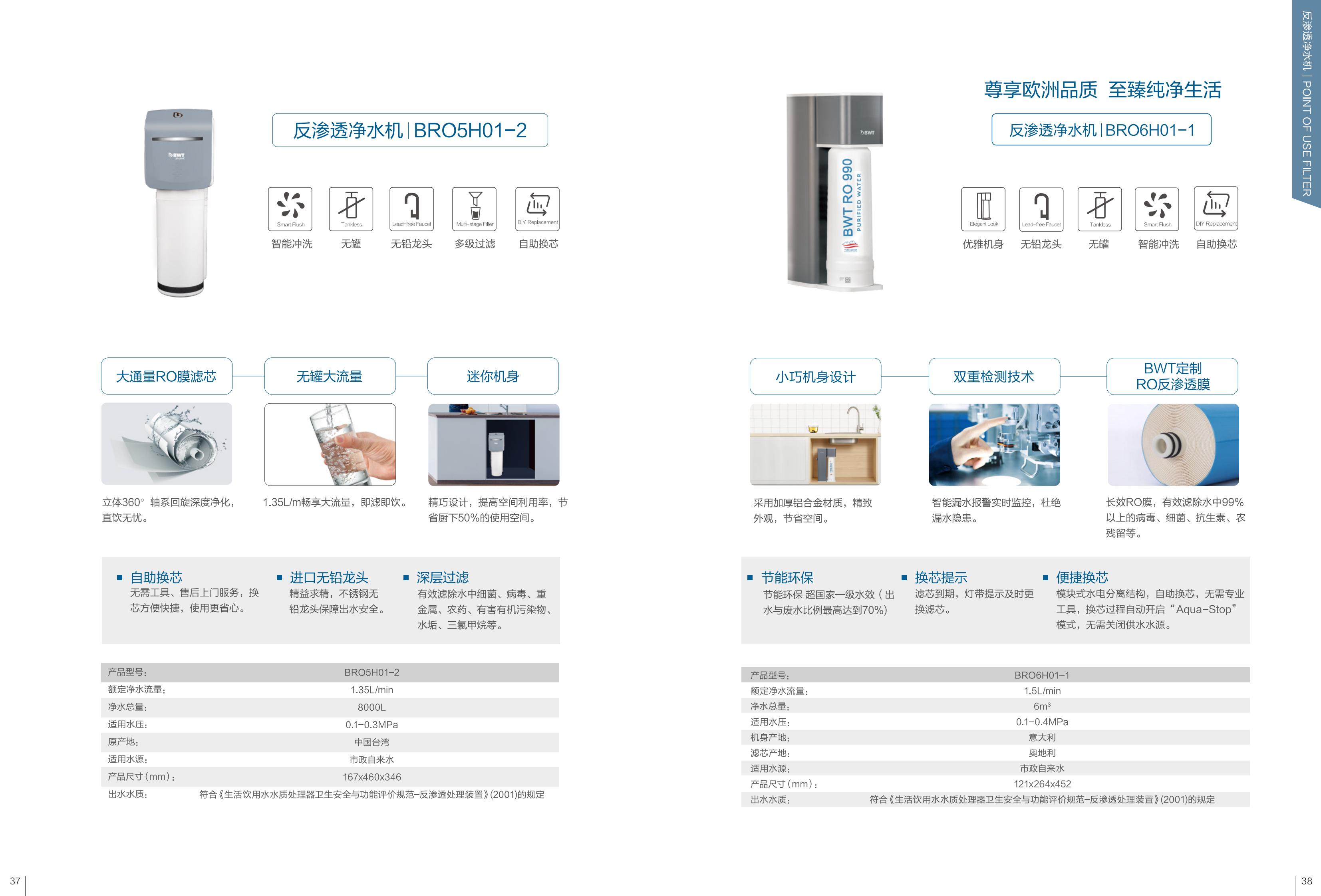 超濾凈水機(jī).jpg